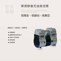 罗茨真空泵6大特点