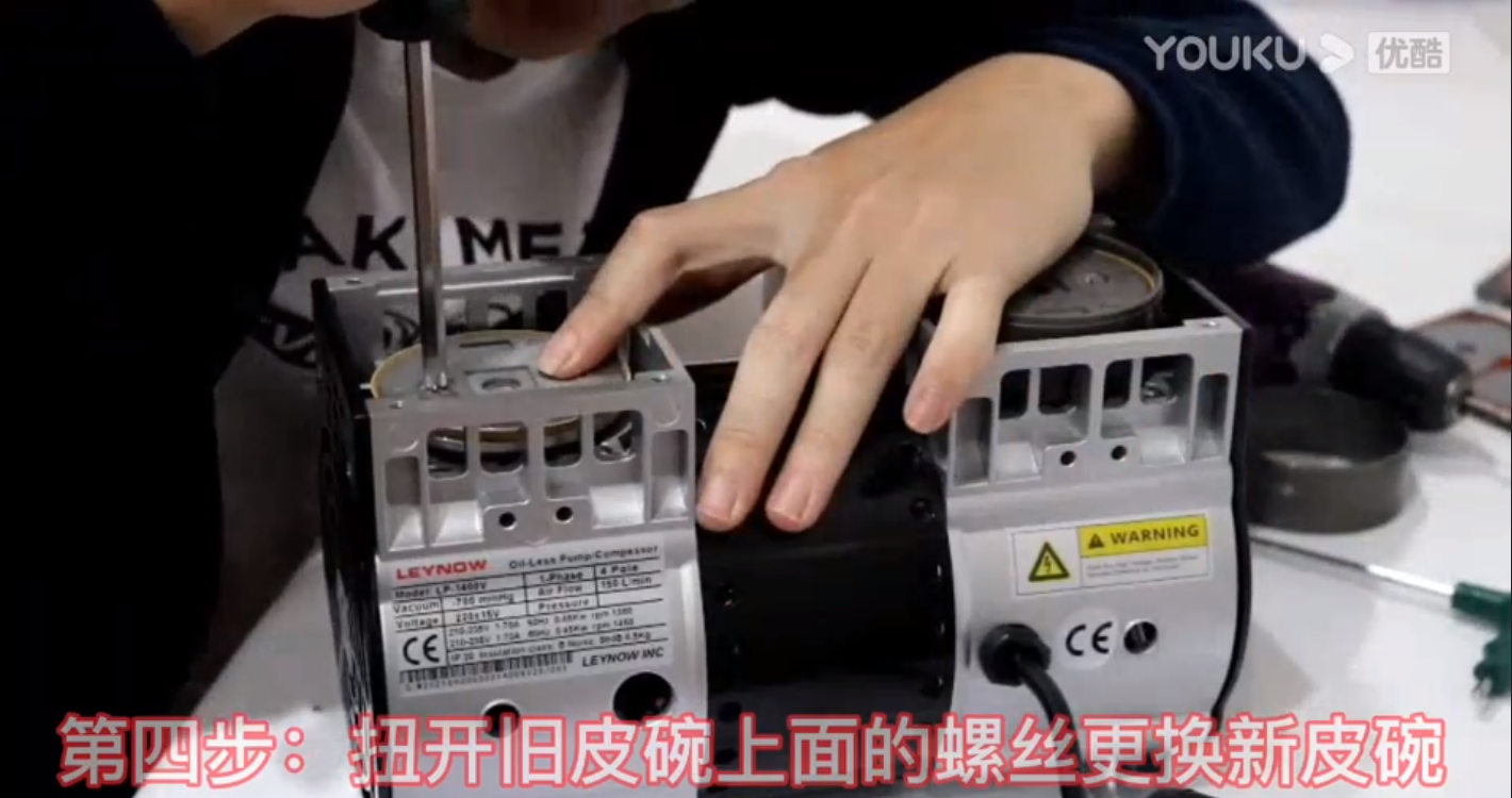 莱诺无油真空泵保养操作讲解,静音真空泵维修视频